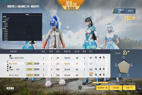 CF十大辅助瞄准透视自瞄效果